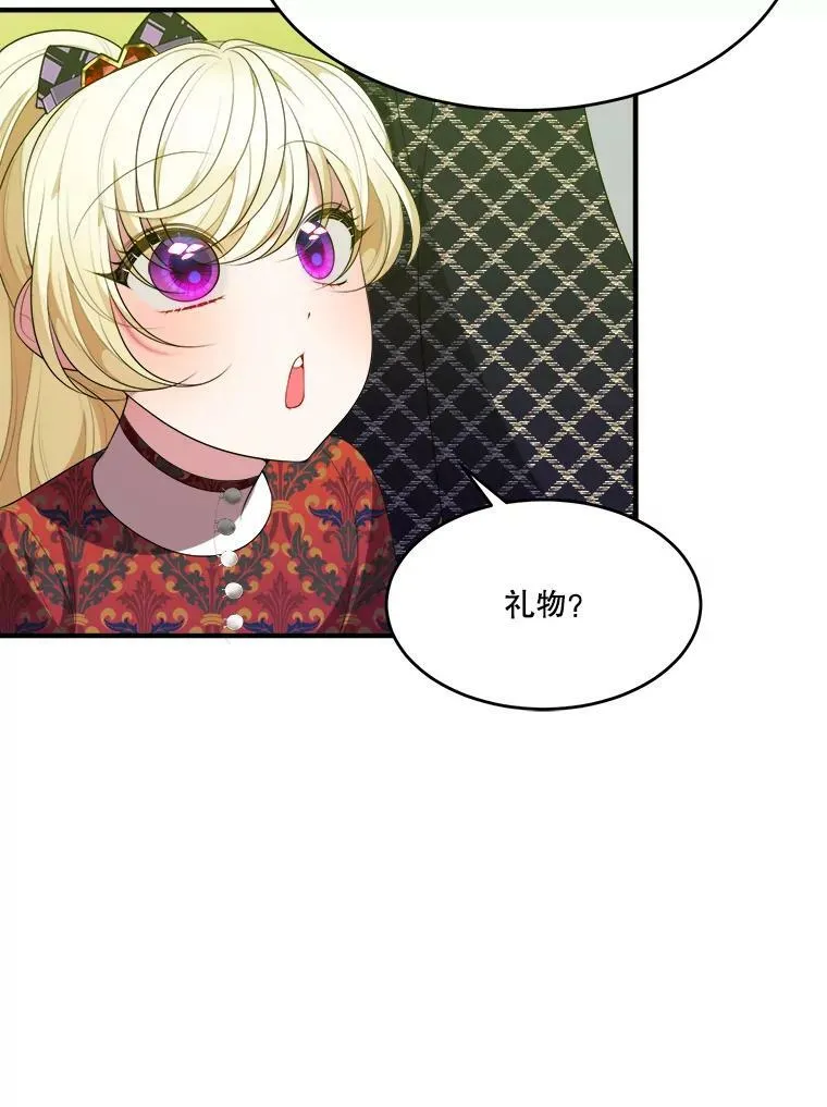 40.召唤月之大圣灵81