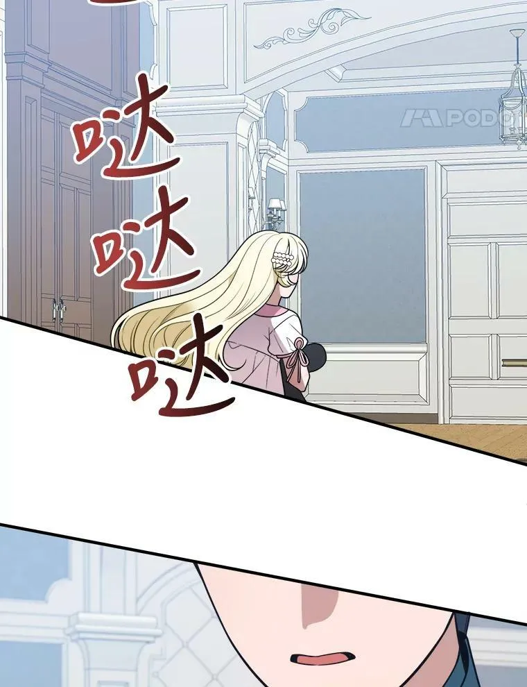 21.恐惧83