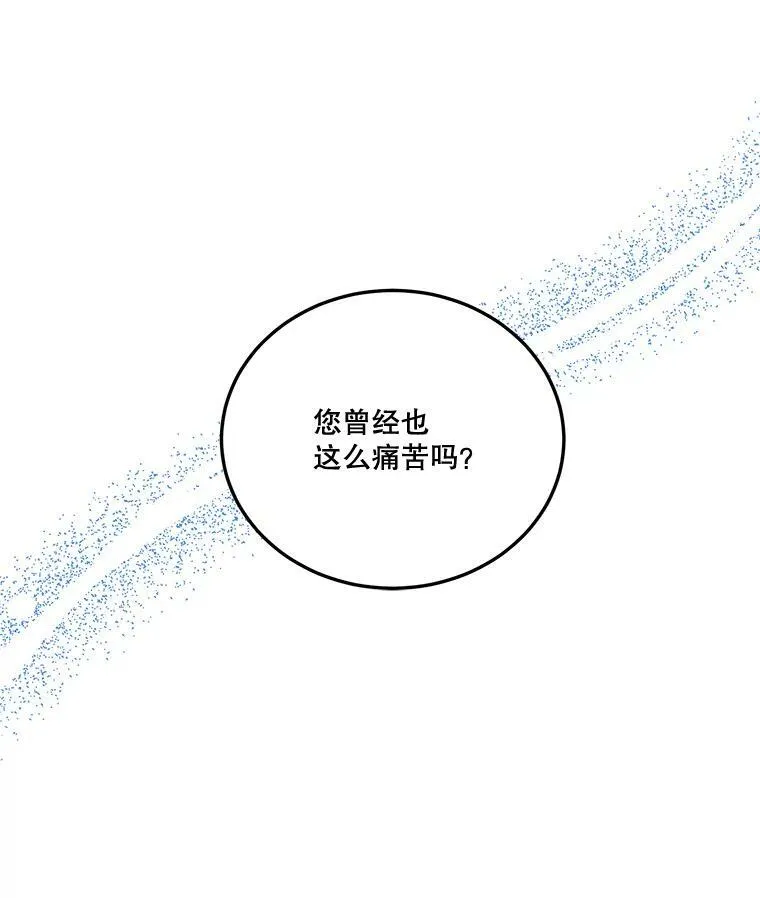 21.恐惧110