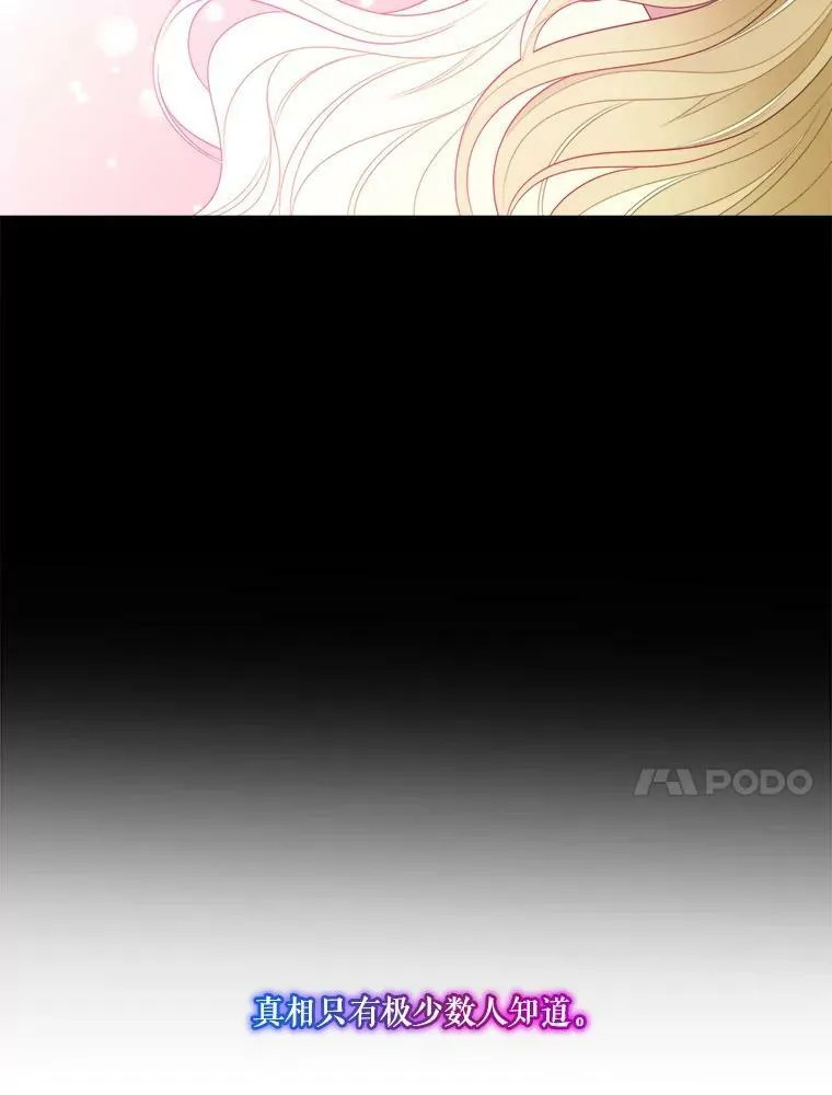 50.埃里希的离去9