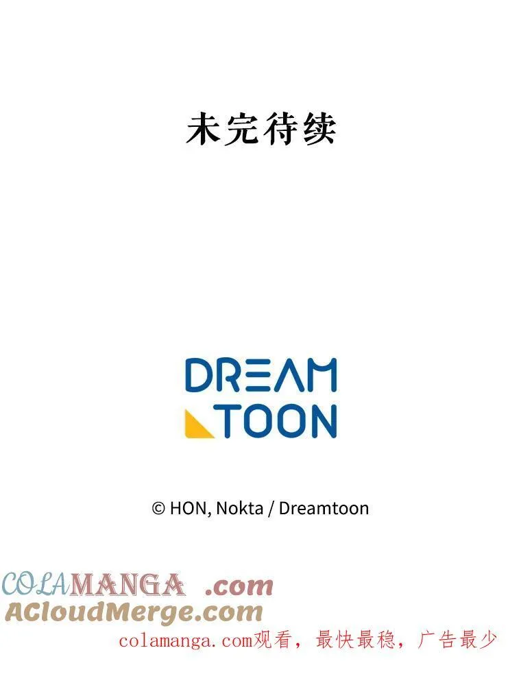 91.礼物108