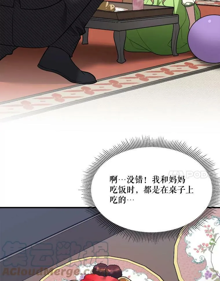 13.手足的爱63