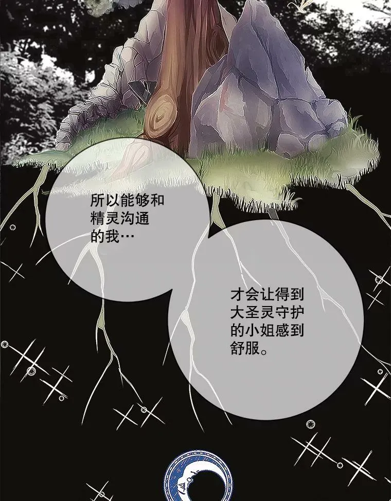 46.伊兰特一家50