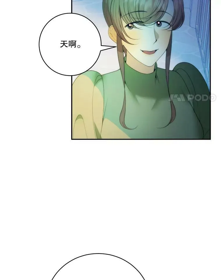 49.皇帝的礼物37
