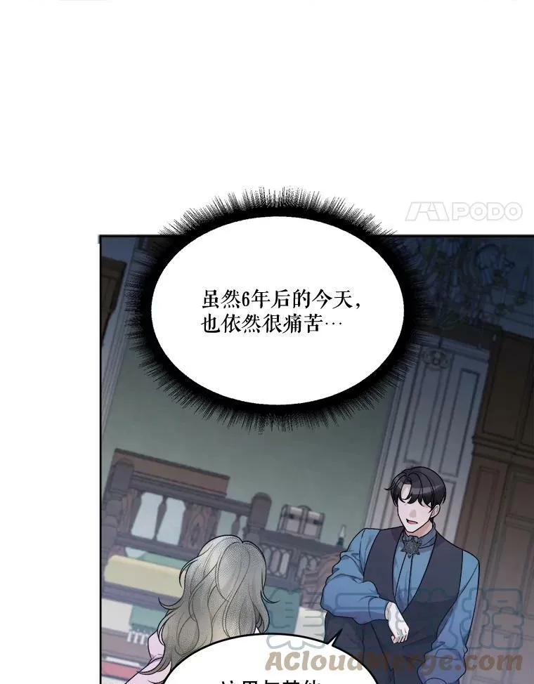 6.我会保护你。51