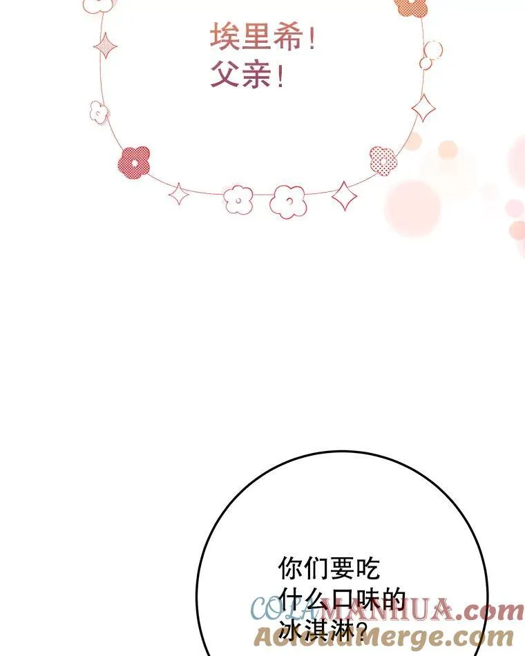 63.不变的心52