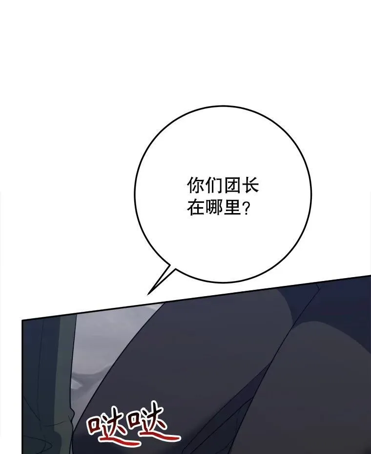 73.秘密接触42