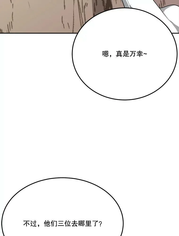 30.变化45