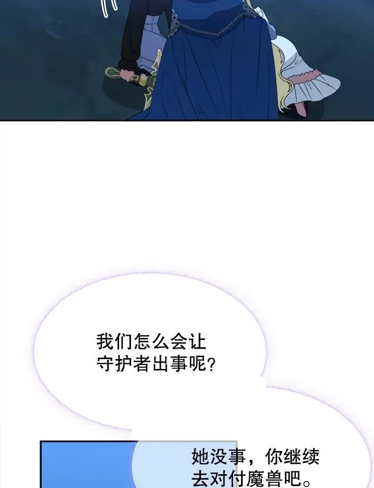 80.胸口的文字14