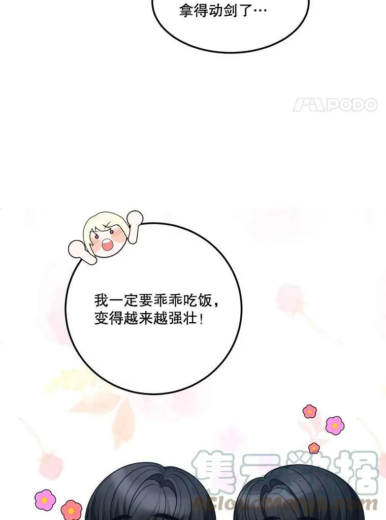 23.战胜恐惧的方法100