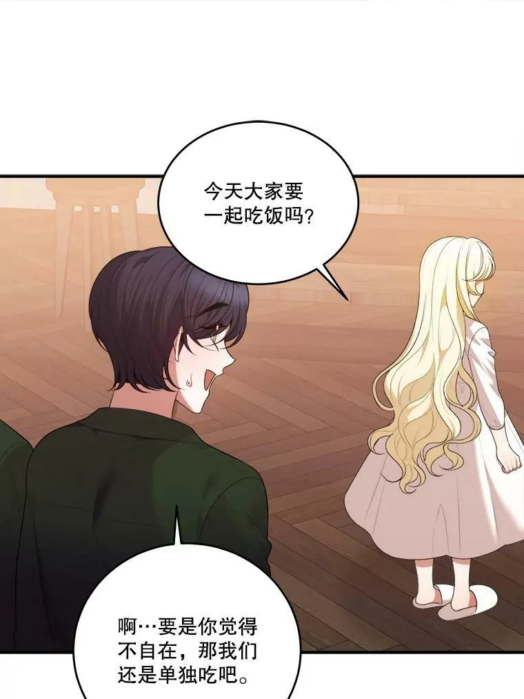 38.最后一天29