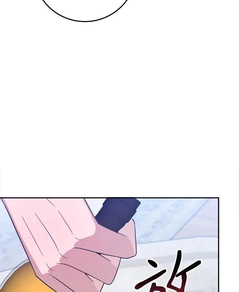 69.重新定义保护42