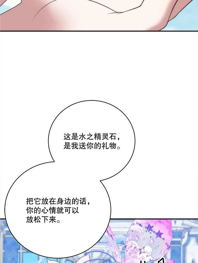 50.埃里希的离去38