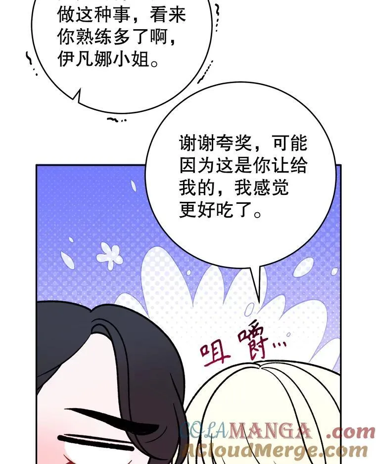 92.剑术大会18