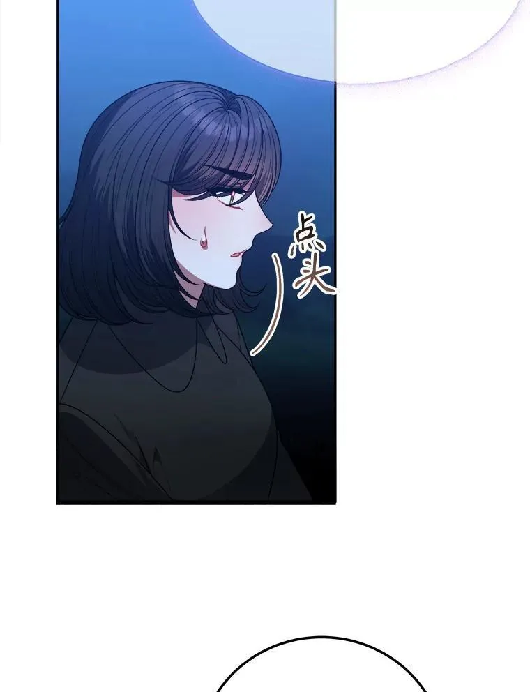 80.胸口的文字15