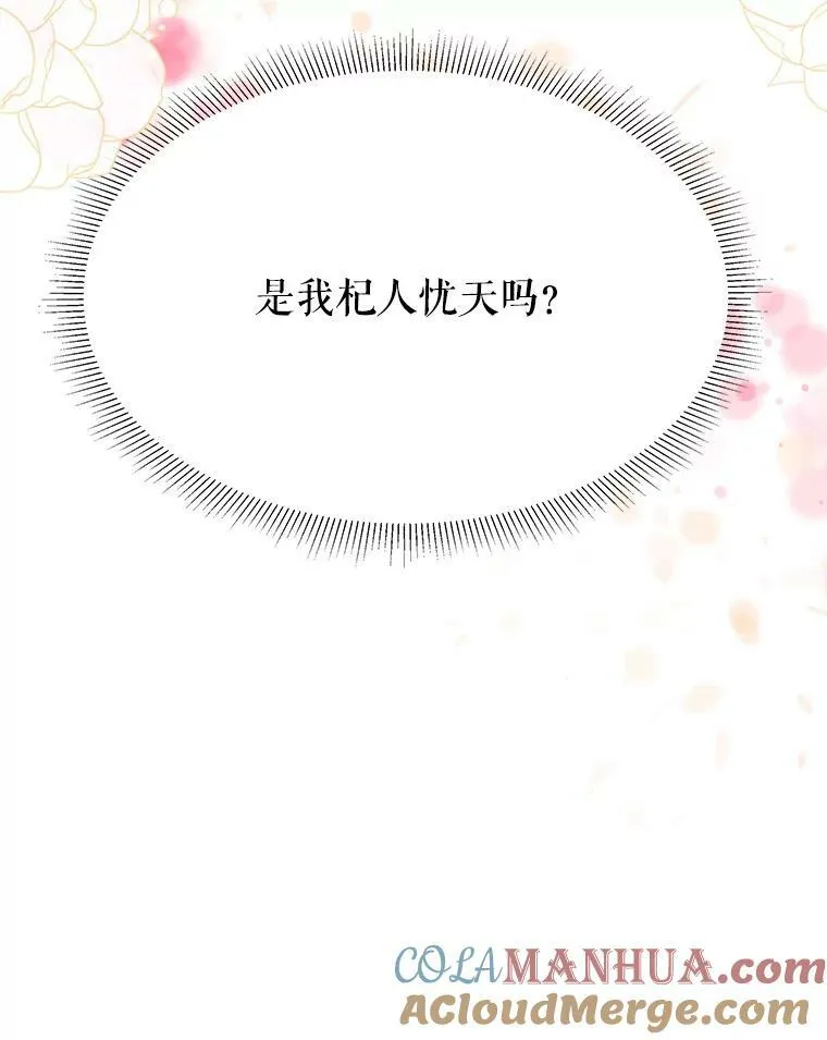 57.教训恶人48