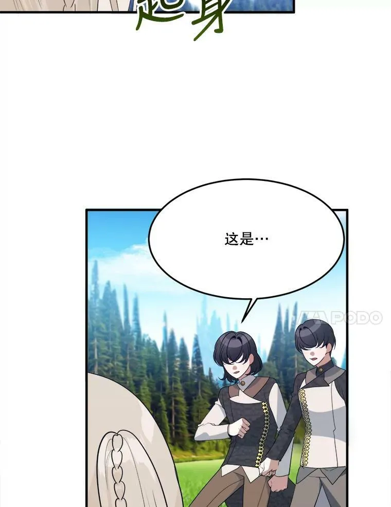 32.郊游89