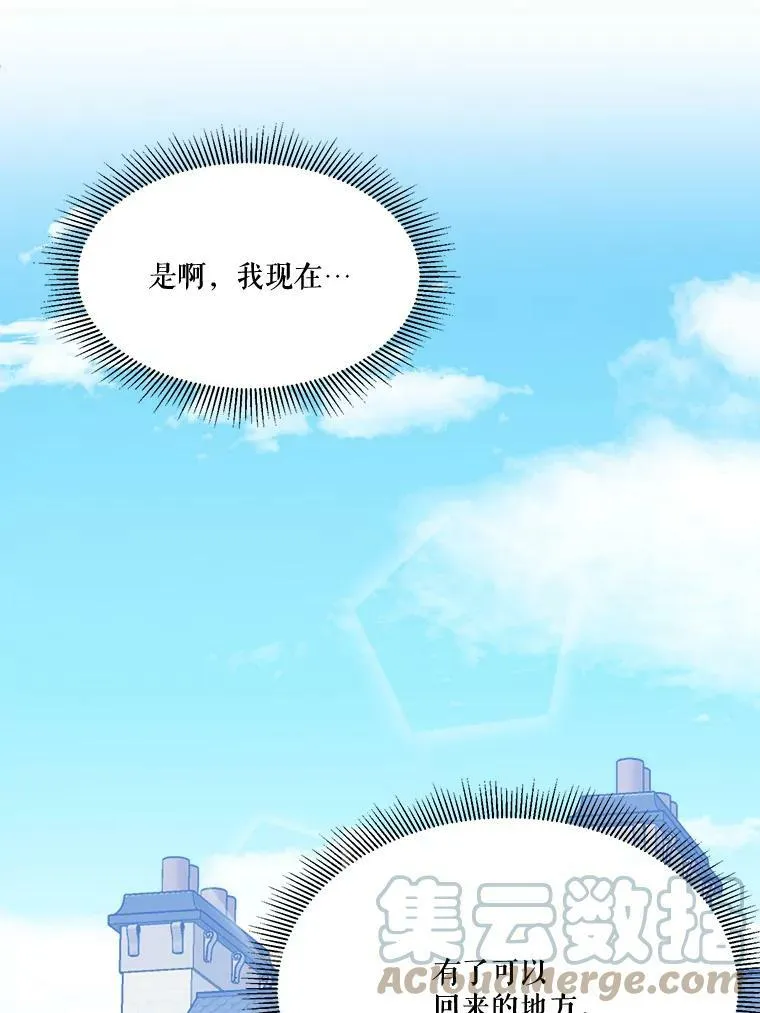 35.出发去郊游！32