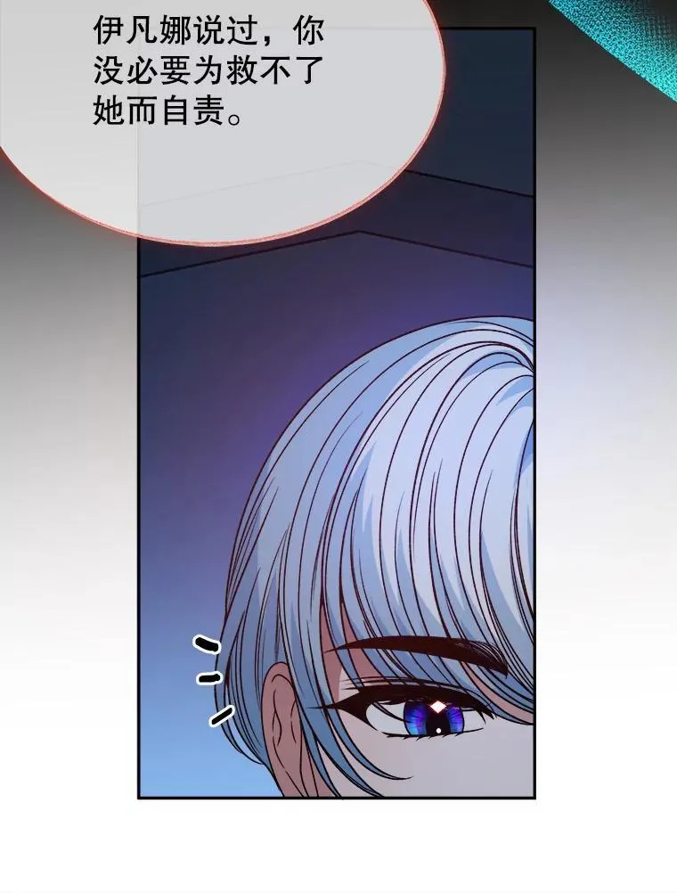 84.善意的谎言75