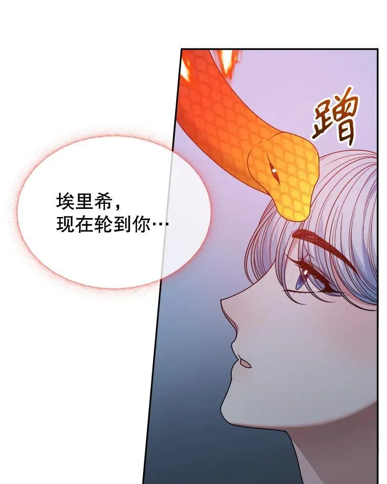 84.善意的谎言78