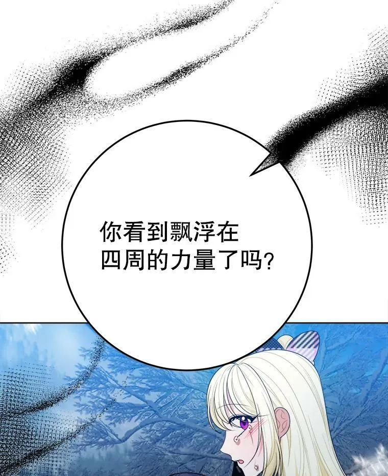 53.觉醒107