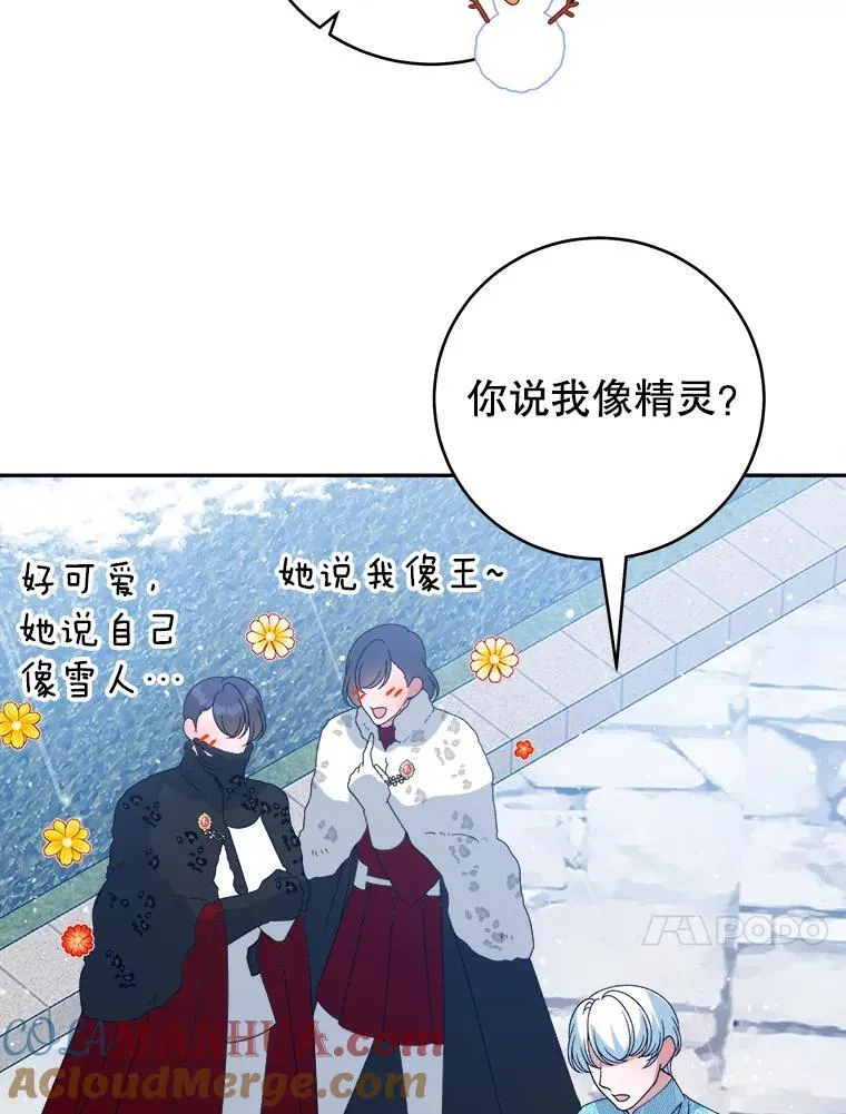 84.善意的谎言100