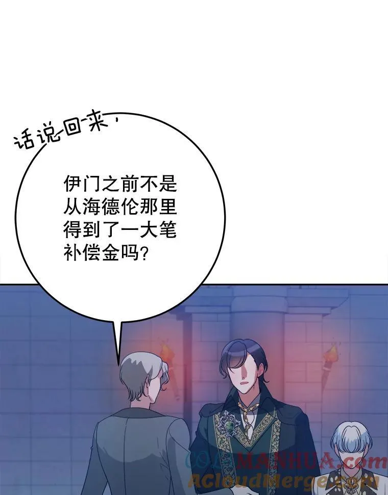 68.魔法装备60