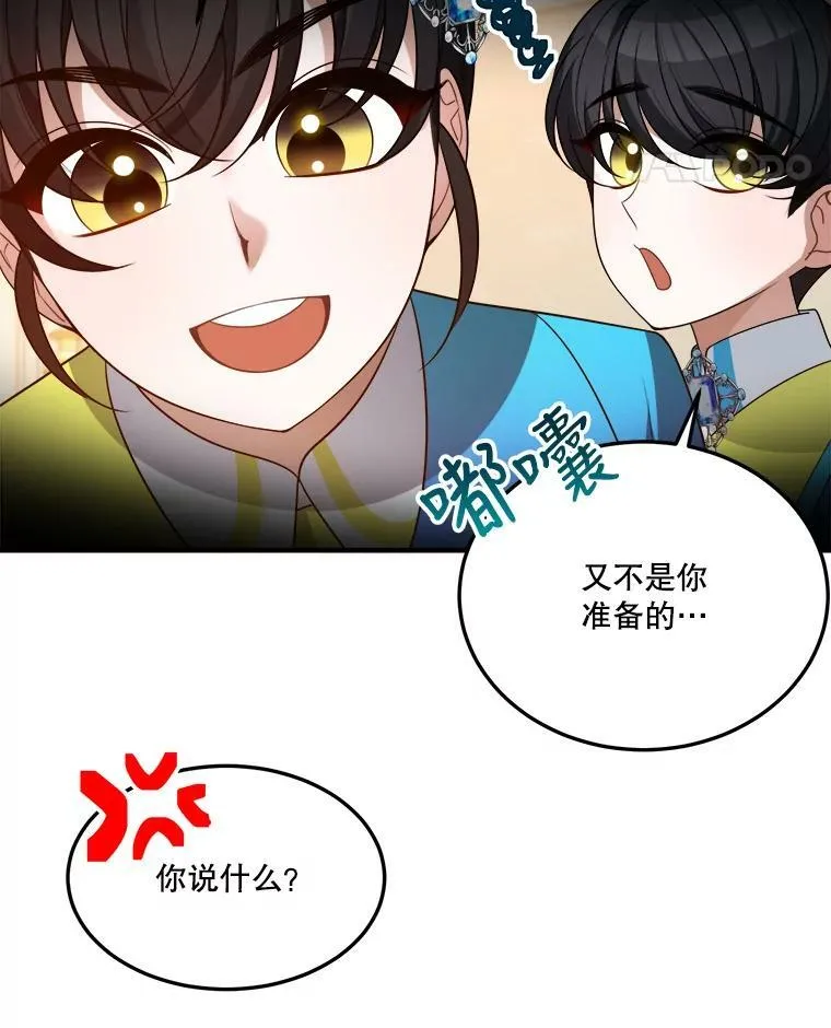 28.生日快乐！63