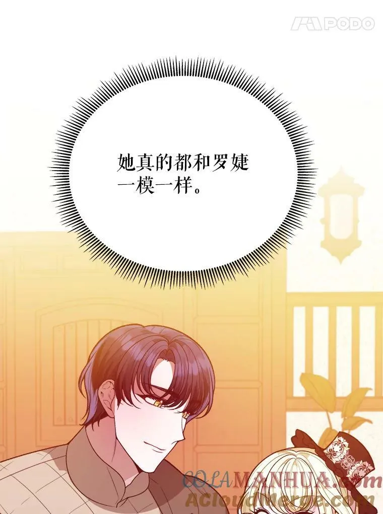 60.偶遇皇太子20