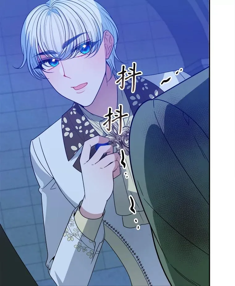 68.魔法装备87