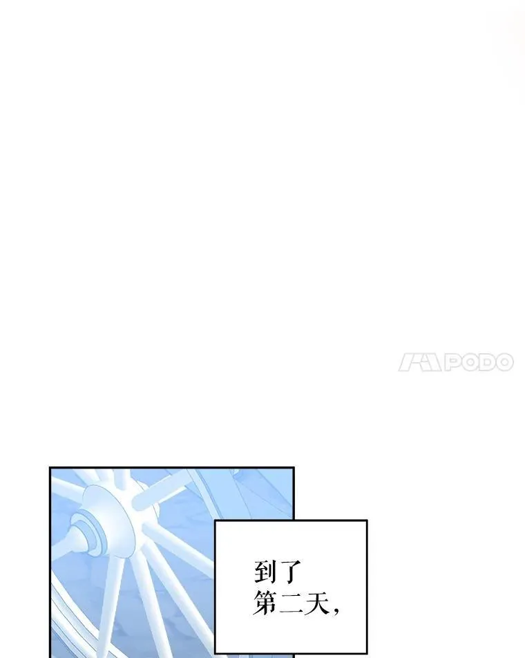 87.自己的力量46