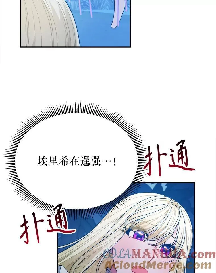 79.克服阴影56