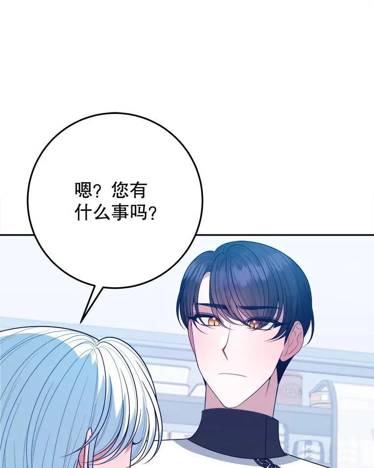 63.不变的心38