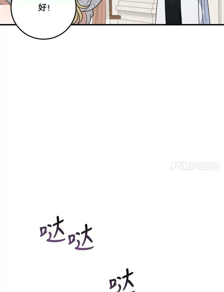 20.满满的爱106