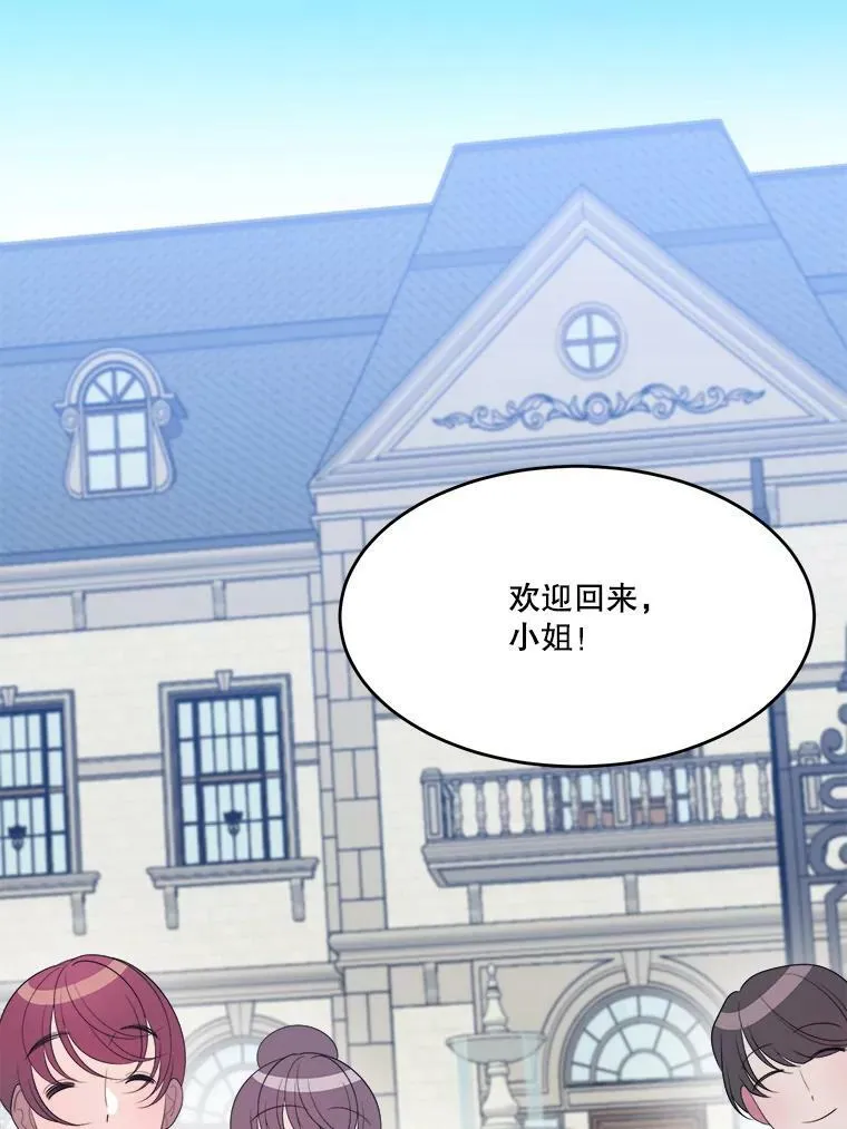 40.召唤月之大圣灵75