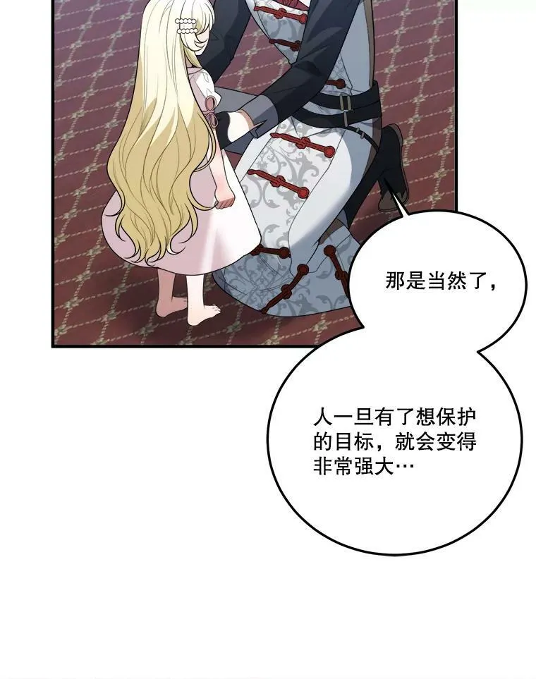 22.铠甲57