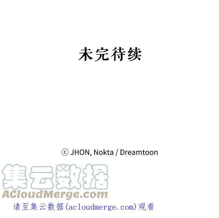 8.只属于我的力量87