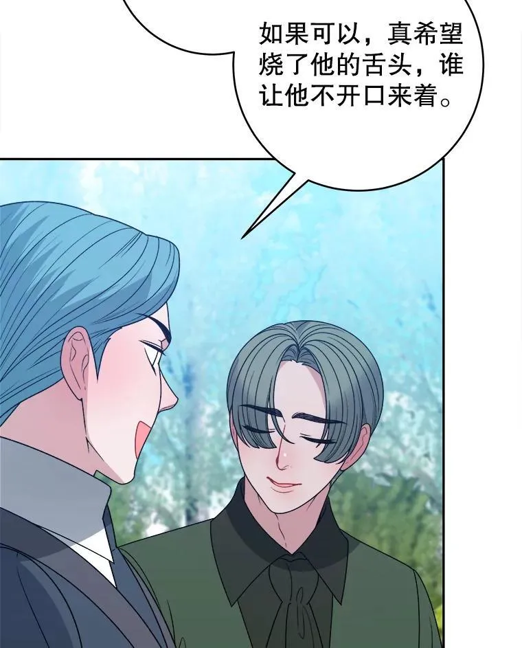 96.亲自报仇37