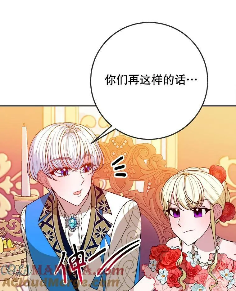 57.教训恶人76