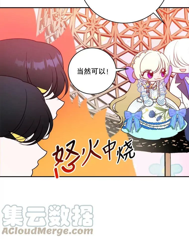46.伊兰特一家56