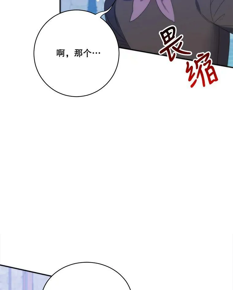 51.讨厌你的人终会消失（本季完）5
