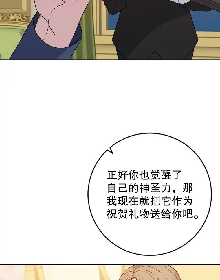92.剑术大会32
