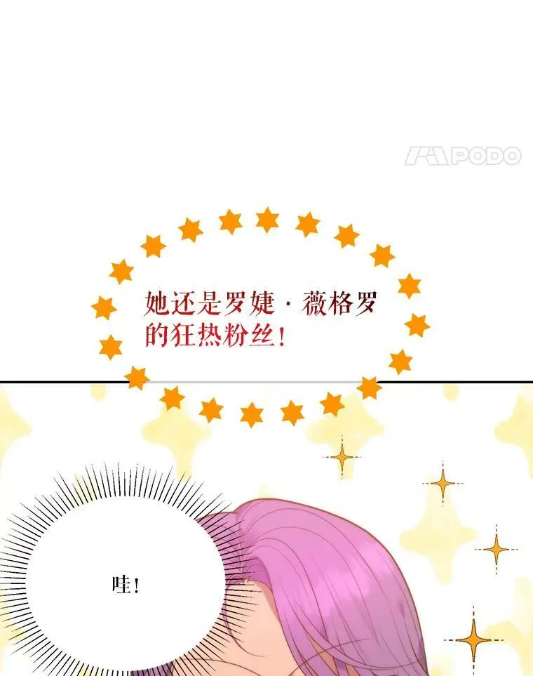 49.皇帝的礼物27