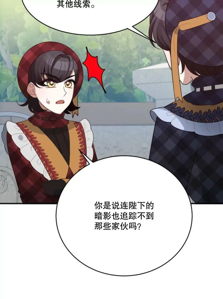 31.线索53