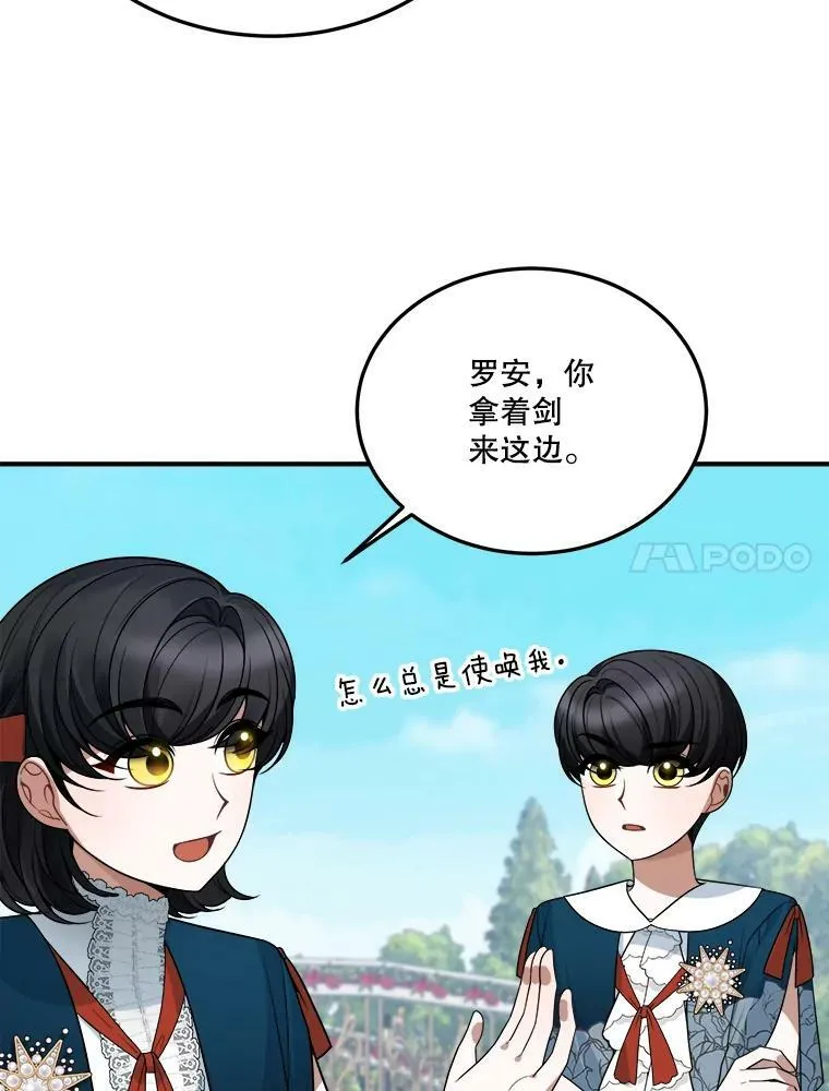 23.战胜恐惧的方法70