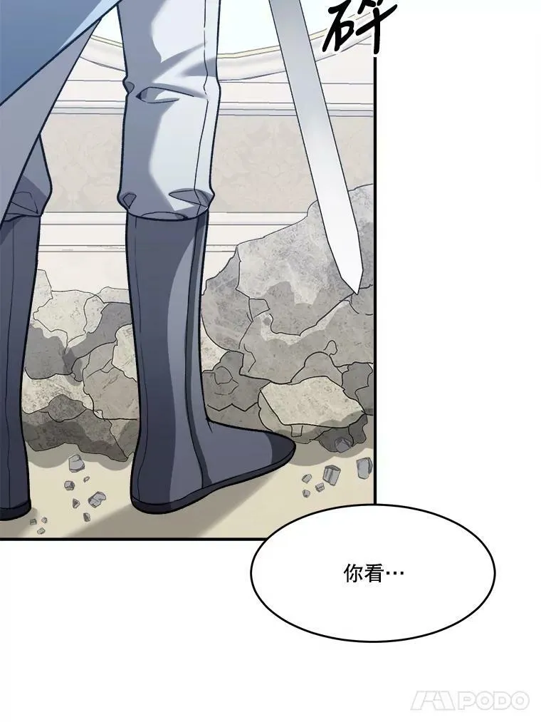 11.直面痛苦61