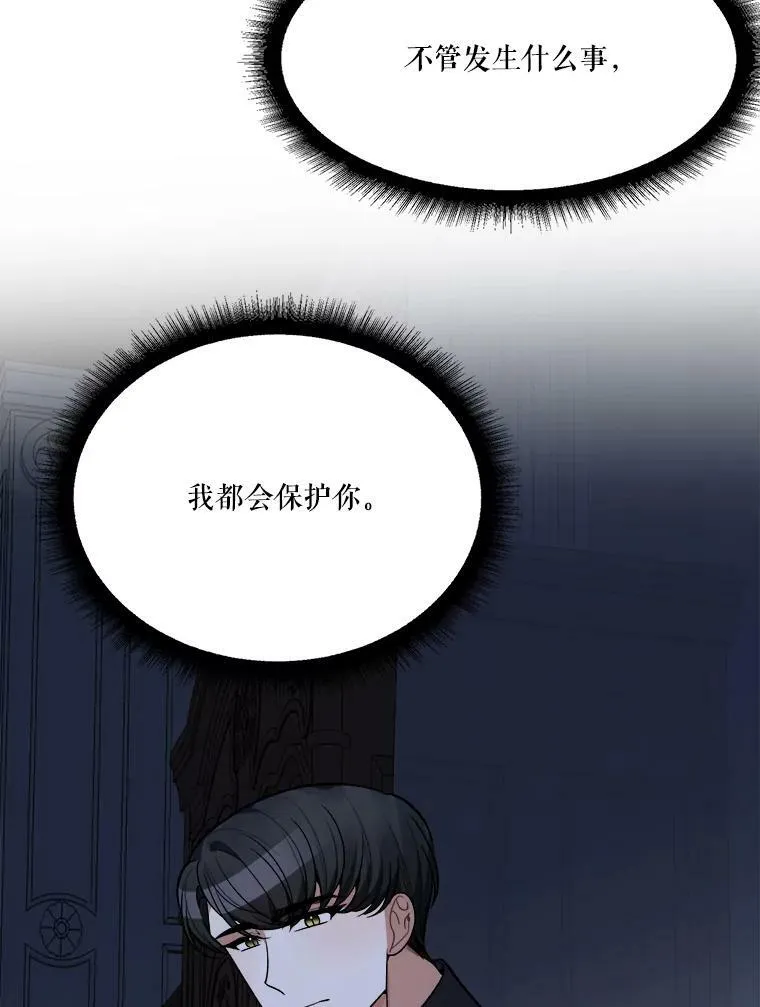 12.皇族特性65