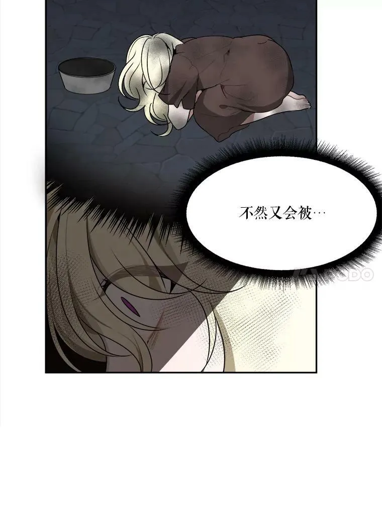 2.心里的伤痛33