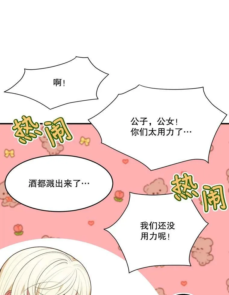 38.最后一天59