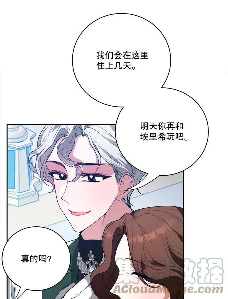 46.伊兰特一家92